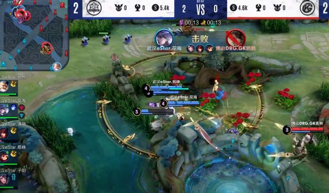 球迷展望 球迷展望