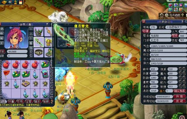 国米关键战 国米关键战