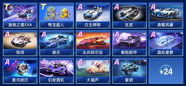 进球 进球