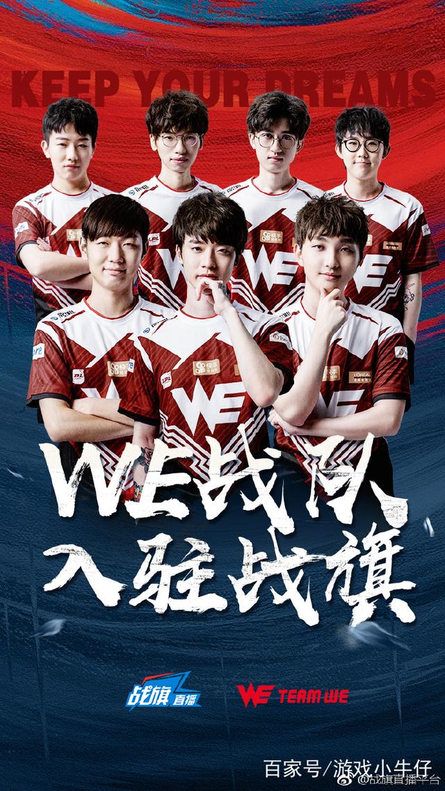 边卫身后的