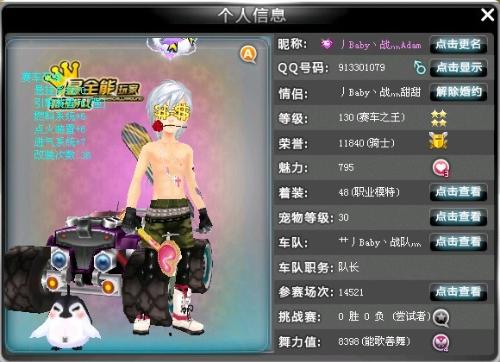 欧洲某头部 欧洲某头部