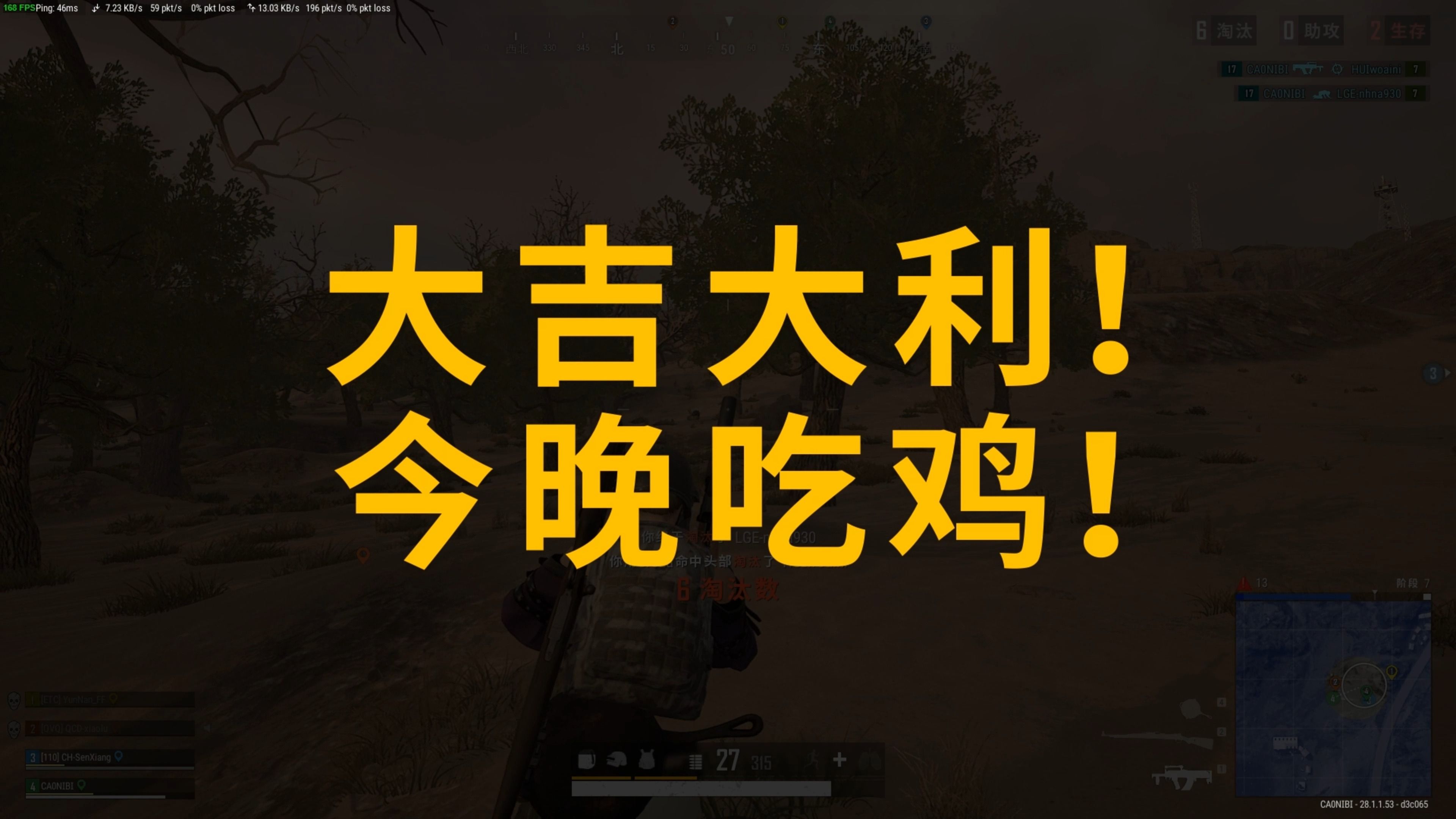造犯规 造犯规