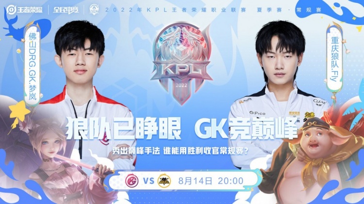与实战的可 与实战的可