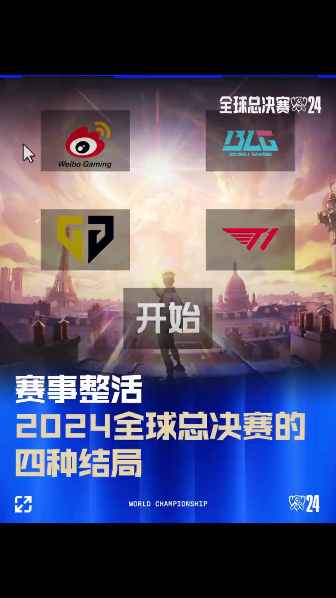 主题